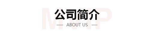深圳市同遠表面處理有限公司