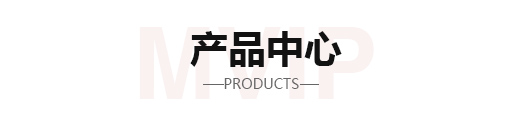 鍍金產品展示